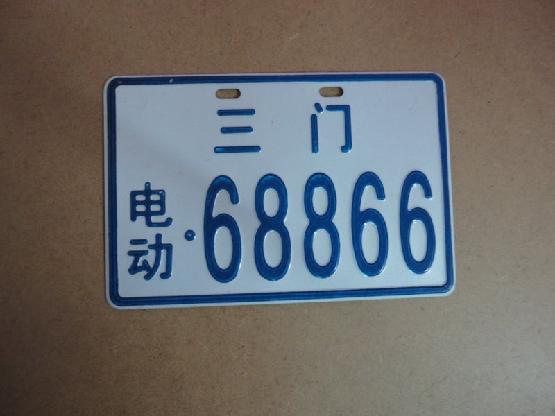 三门贸易商行