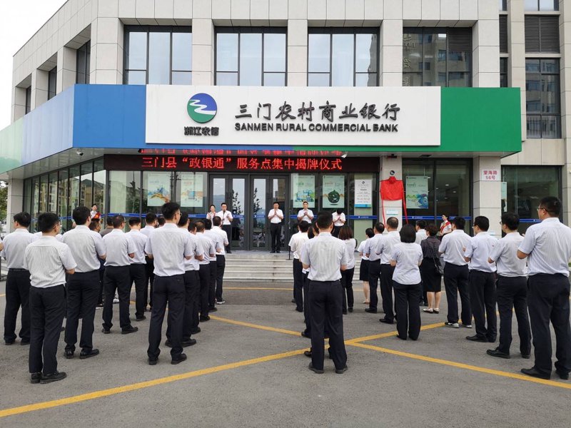 三门供货商行